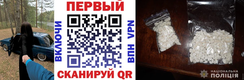 Amphetamine VHQ  кракен   Ивдель 