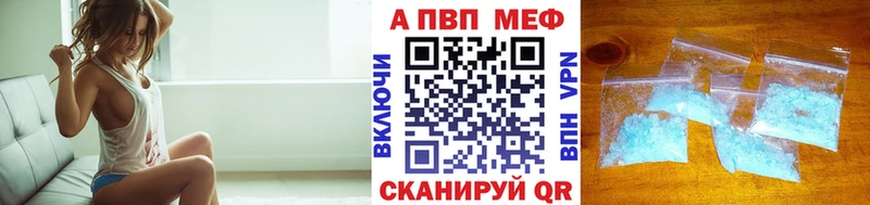 Alfa_PVP Соль  Ивдель 