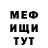 КЕТАМИН VHQ Monte Wright