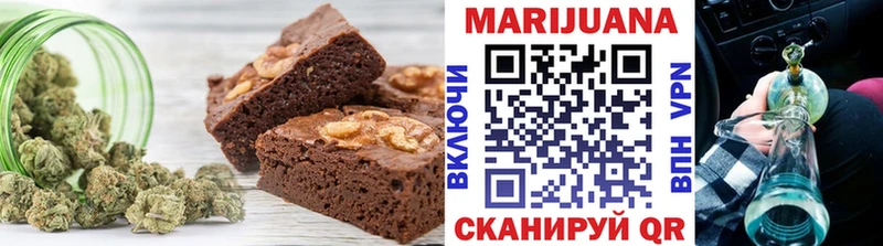 Canna-Cookies конопля Ивдель