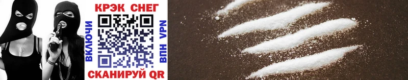 как найти закладки Ивдель Cocaine Колумбийский