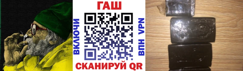 Гашиш VHQ  blacksprut зеркало  Ивдель 