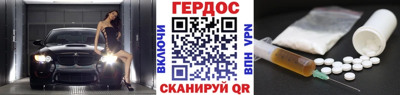 Героин гречка  mega ТОР  Ивдель  купить наркотик 