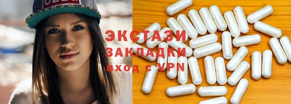мяу мяу кристалл Алзамай