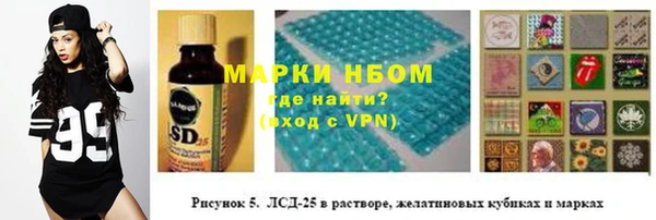 мяу мяу кристалл Алзамай