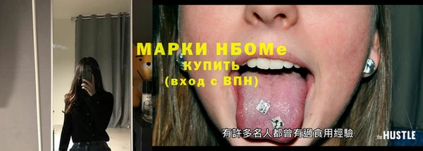 мяу мяу кристалл Алзамай