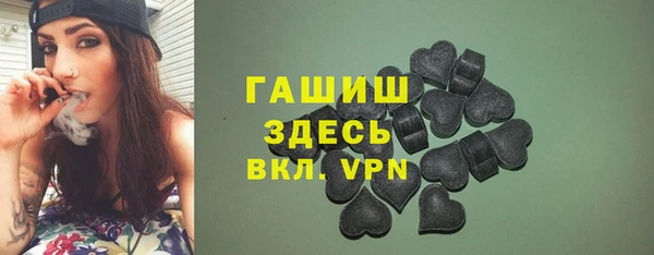 гидра Алексин