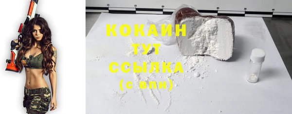 mdma Саяногорск
