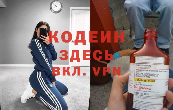 ПСИЛОЦИБИНОВЫЕ ГРИБЫ Абдулино