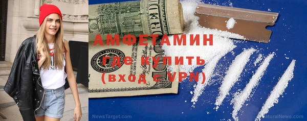 мяу мяу кристалл Алзамай
