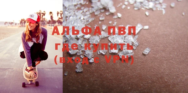 мяу мяу кристалл Алзамай