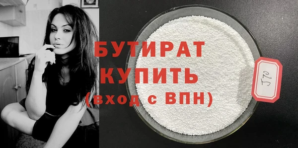 скорость mdpv Аркадак