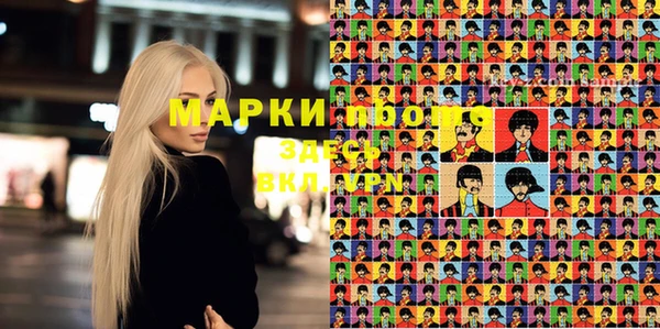 мяу мяу кристалл Алзамай