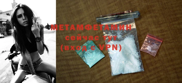 мет Алексеевка