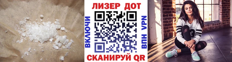 LSD-25 экстази кислота  купить наркотики цена  Ивдель 