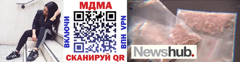 МДМА crystal  купить   Ивдель 