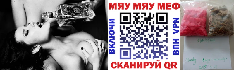 Меф mephedrone  цены   Ивдель 