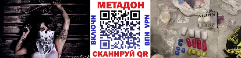 blacksprut маркетплейс что такое это официальный сайт МЕТАДОН VHQ Ивдель