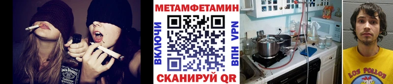 даркнет сайт  Ивдель  Метамфетамин Декстрометамфетамин 99.9% 