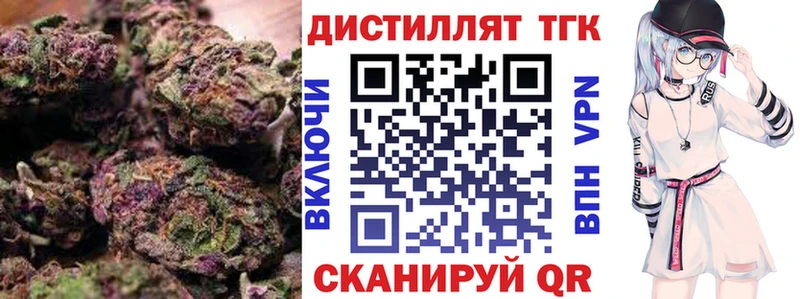 Дистиллят ТГК вейп с тгк магазин Ивдель